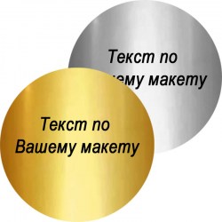 вкл